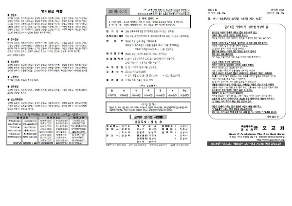 f1a31a9e77ecbf99062c12bc9d056219_1622800