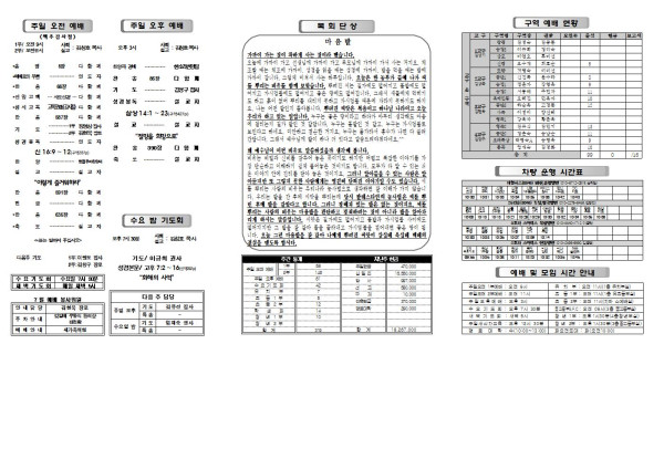 14d0f72830023787a73f04ee1611cdf3_1625307