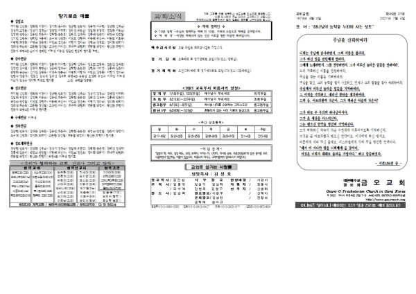 14d0f72830023787a73f04ee1611cdf3_1625307