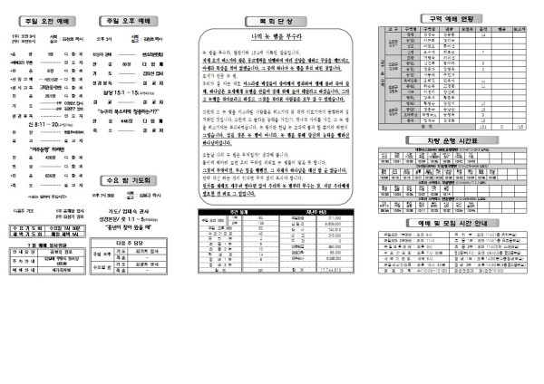 8f9e0b0715393b0754788eb513c86330_1625811