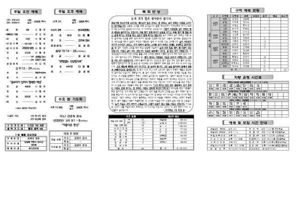 b02d0023c3f7729636371a61b9ed47de_1626415