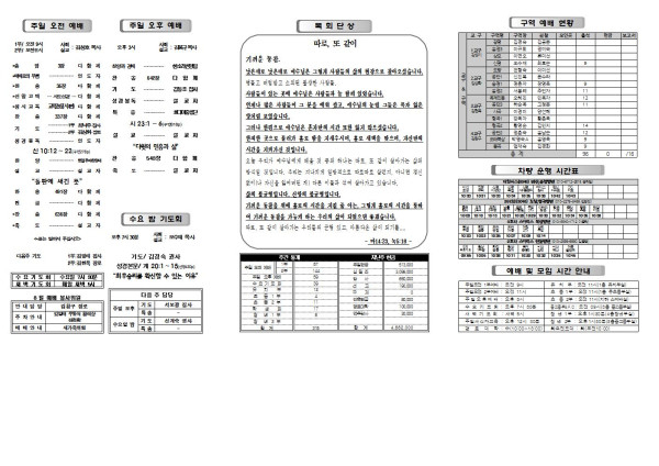 e5e69981f809ca6bc7ba62ae4093d085_1627614