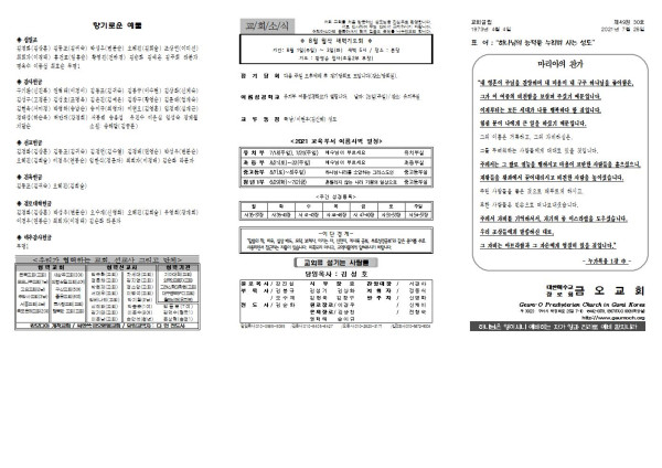 e5e69981f809ca6bc7ba62ae4093d085_1627614