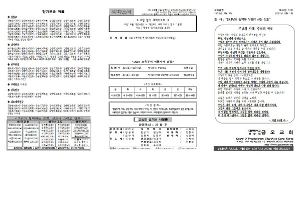 e5e69981f809ca6bc7ba62ae4093d085_1627614