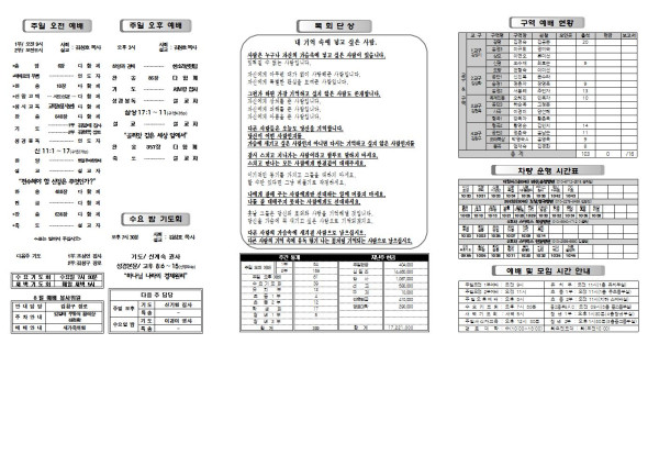 e5e69981f809ca6bc7ba62ae4093d085_1627614