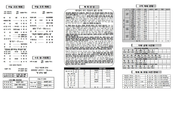 4a93bdb47e517a22dd65bdcfeab42813_1630036