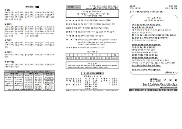 4a93bdb47e517a22dd65bdcfeab42813_1630036