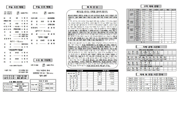 91f8d415c890e2a70532a500766b7e19_1628298