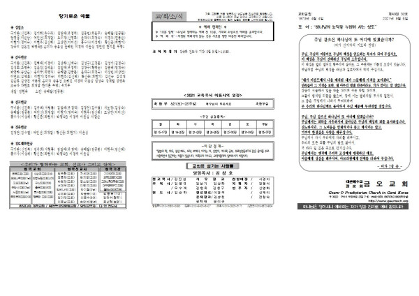 91f8d415c890e2a70532a500766b7e19_1628298