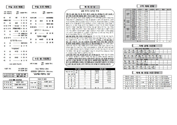 91f8d415c890e2a70532a500766b7e19_1628834