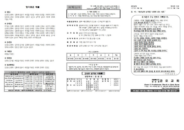 91f8d415c890e2a70532a500766b7e19_1628834