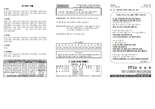 91f8d415c890e2a70532a500766b7e19_1629511