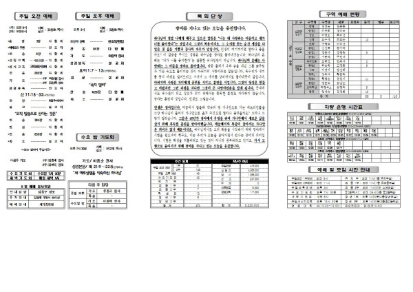 91f8d415c890e2a70532a500766b7e19_1629511