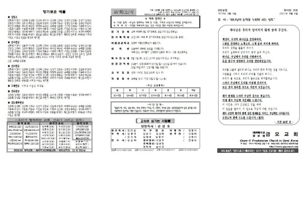 a18cf007a999e8ff6610904b42a0d05c_1630640