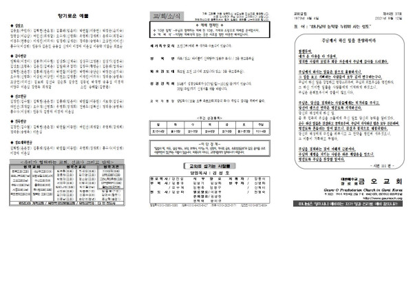 a18cf007a999e8ff6610904b42a0d05c_1631245