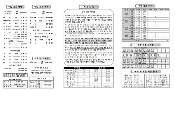 a18cf007a999e8ff6610904b42a0d05c_1631912