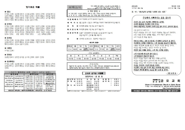 a18cf007a999e8ff6610904b42a0d05c_1631912