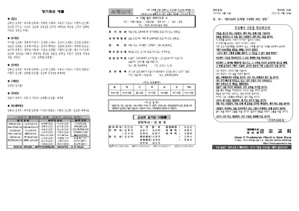 a18cf007a999e8ff6610904b42a0d05c_1632452