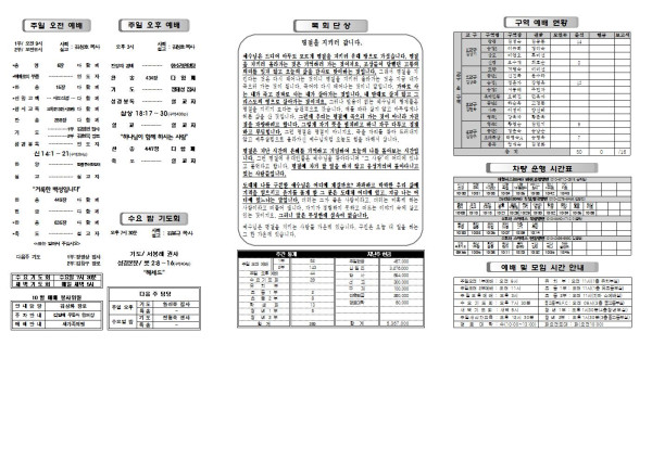 a18cf007a999e8ff6610904b42a0d05c_1632452