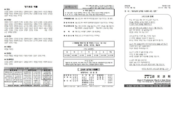 1fa527832d9ab9517b151a6c0d560f3f_1634277