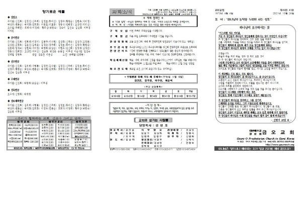 1fa527832d9ab9517b151a6c0d560f3f_1634884