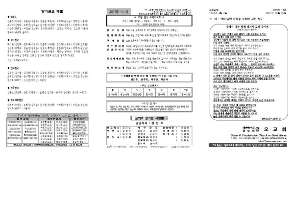 1fa527832d9ab9517b151a6c0d560f3f_1635492