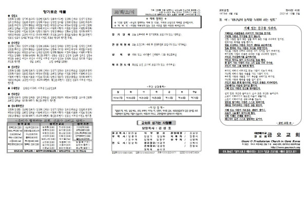 a18cf007a999e8ff6610904b42a0d05c_1633066