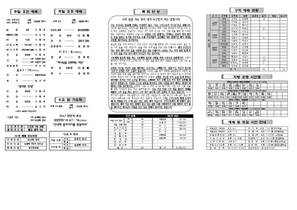 edf2084445ea42a81b09b88b14e35cc6_1633665