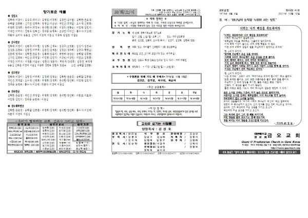 edf2084445ea42a81b09b88b14e35cc6_1633665