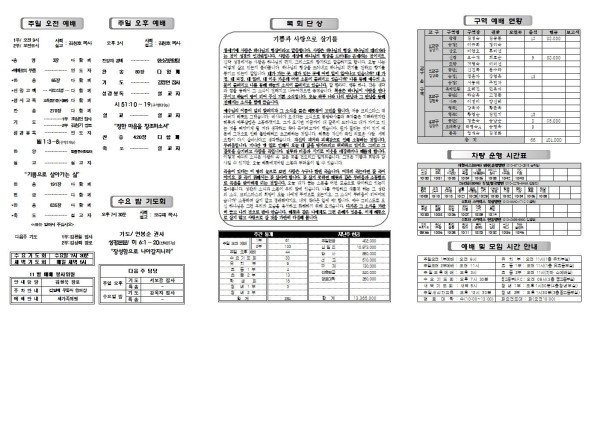 1fa527832d9ab9517b151a6c0d560f3f_1636093