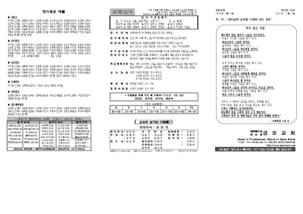 1fa527832d9ab9517b151a6c0d560f3f_1636093