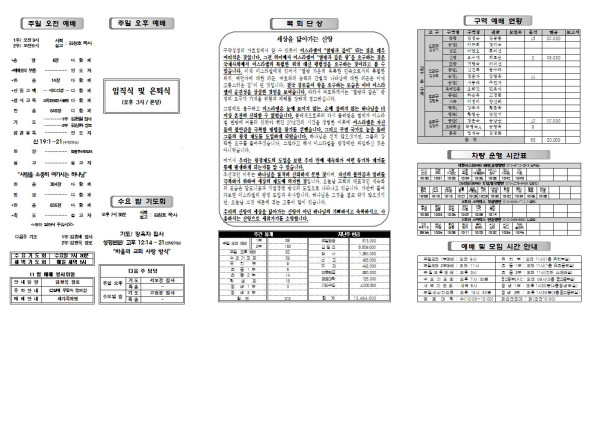 1fa527832d9ab9517b151a6c0d560f3f_1637023