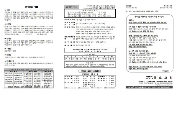 1fa527832d9ab9517b151a6c0d560f3f_1637023