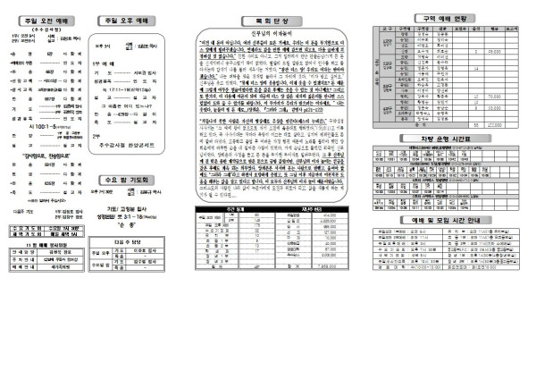 1fa527832d9ab9517b151a6c0d560f3f_1637310