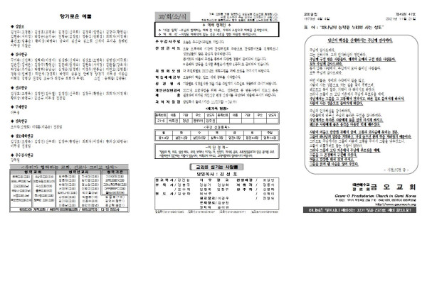 1fa527832d9ab9517b151a6c0d560f3f_1637310