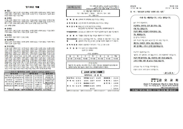 973d49992a602de7f2b3d8012156d75f_1637912