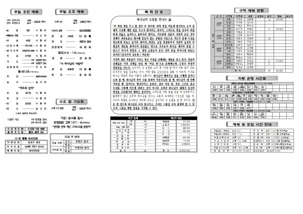 973d49992a602de7f2b3d8012156d75f_1637912