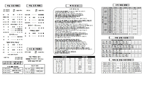 973d49992a602de7f2b3d8012156d75f_1638510