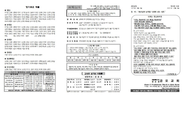 973d49992a602de7f2b3d8012156d75f_1638510