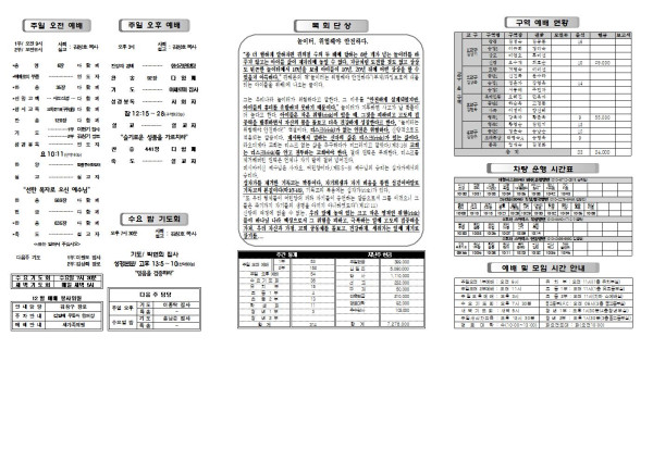 973d49992a602de7f2b3d8012156d75f_1639107