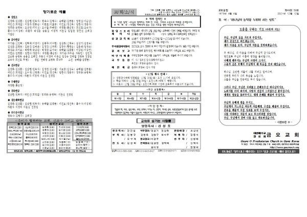 973d49992a602de7f2b3d8012156d75f_1639107