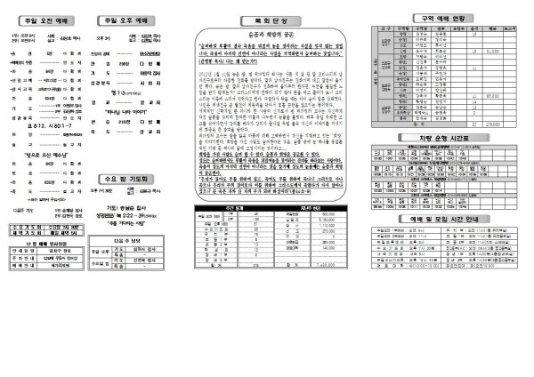 973d49992a602de7f2b3d8012156d75f_1639729