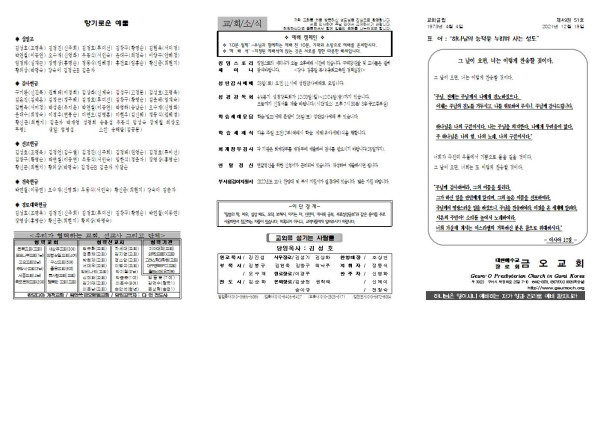 973d49992a602de7f2b3d8012156d75f_1639729