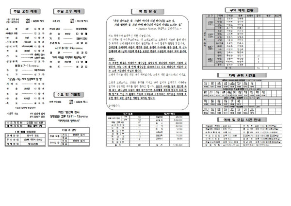 973d49992a602de7f2b3d8012156d75f_1640326