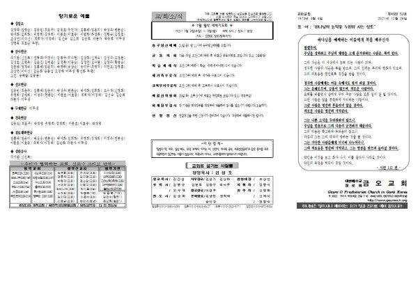 973d49992a602de7f2b3d8012156d75f_1640326