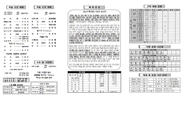 51f8746696ee0ceb2bc6d54afc8240e9_1643340