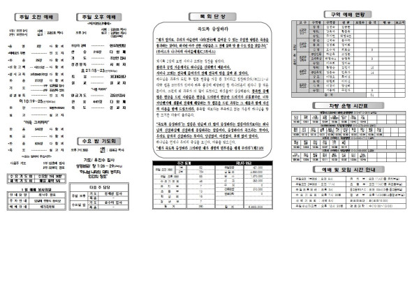 5ec0dc0dd97f6c5d549d72065d7d7727_1642131