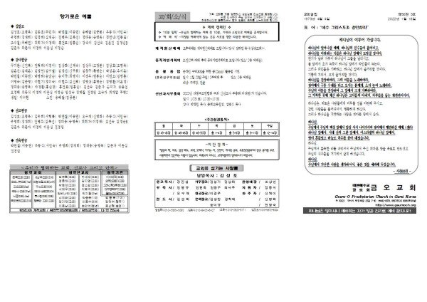 5ec0dc0dd97f6c5d549d72065d7d7727_1642131