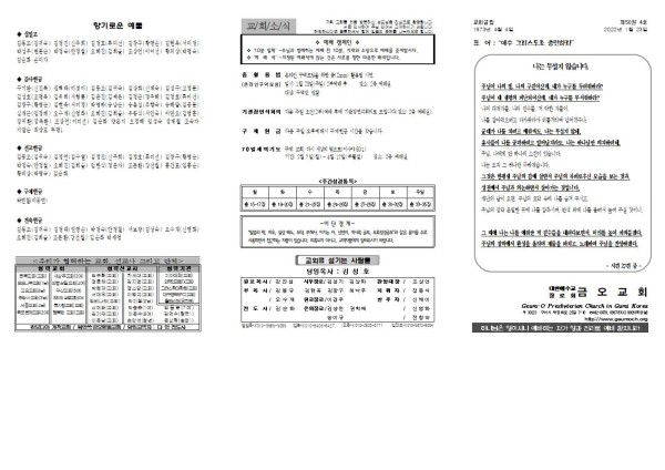 5ec0dc0dd97f6c5d549d72065d7d7727_1642738