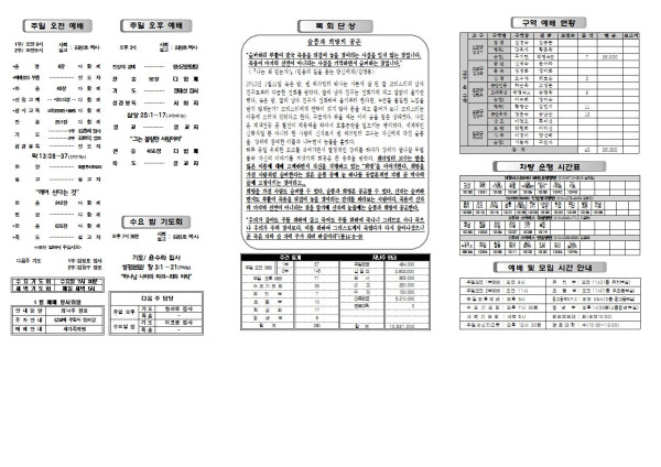 5ec0dc0dd97f6c5d549d72065d7d7727_1642738